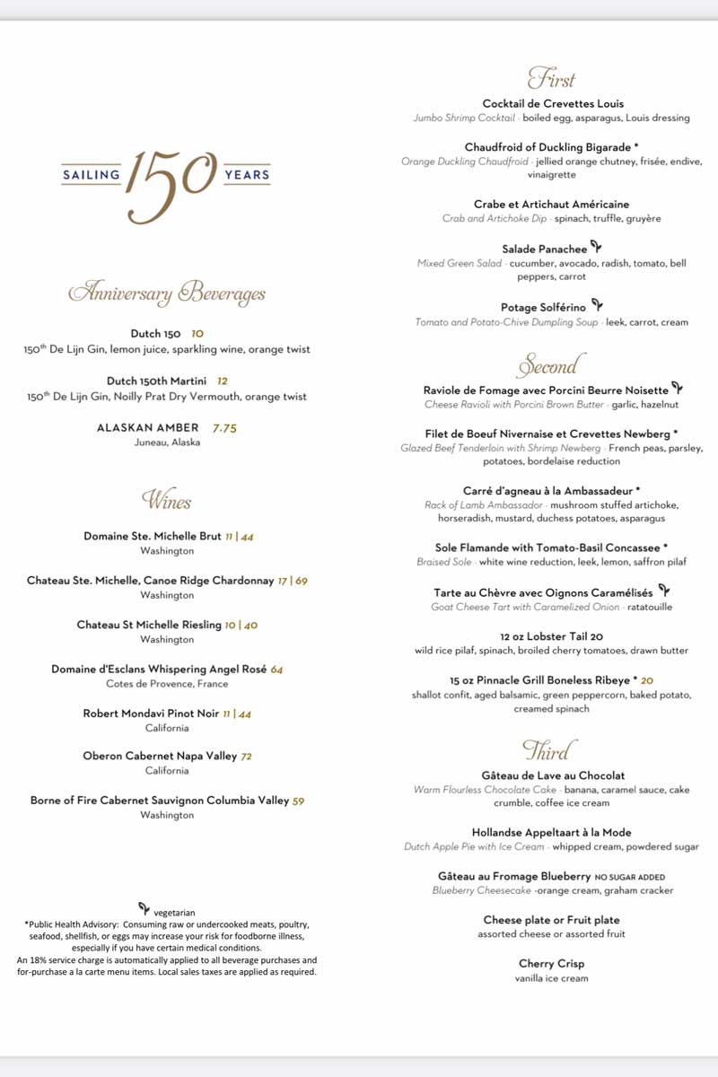 Holland-America-Dining-Gala-Night-Menu