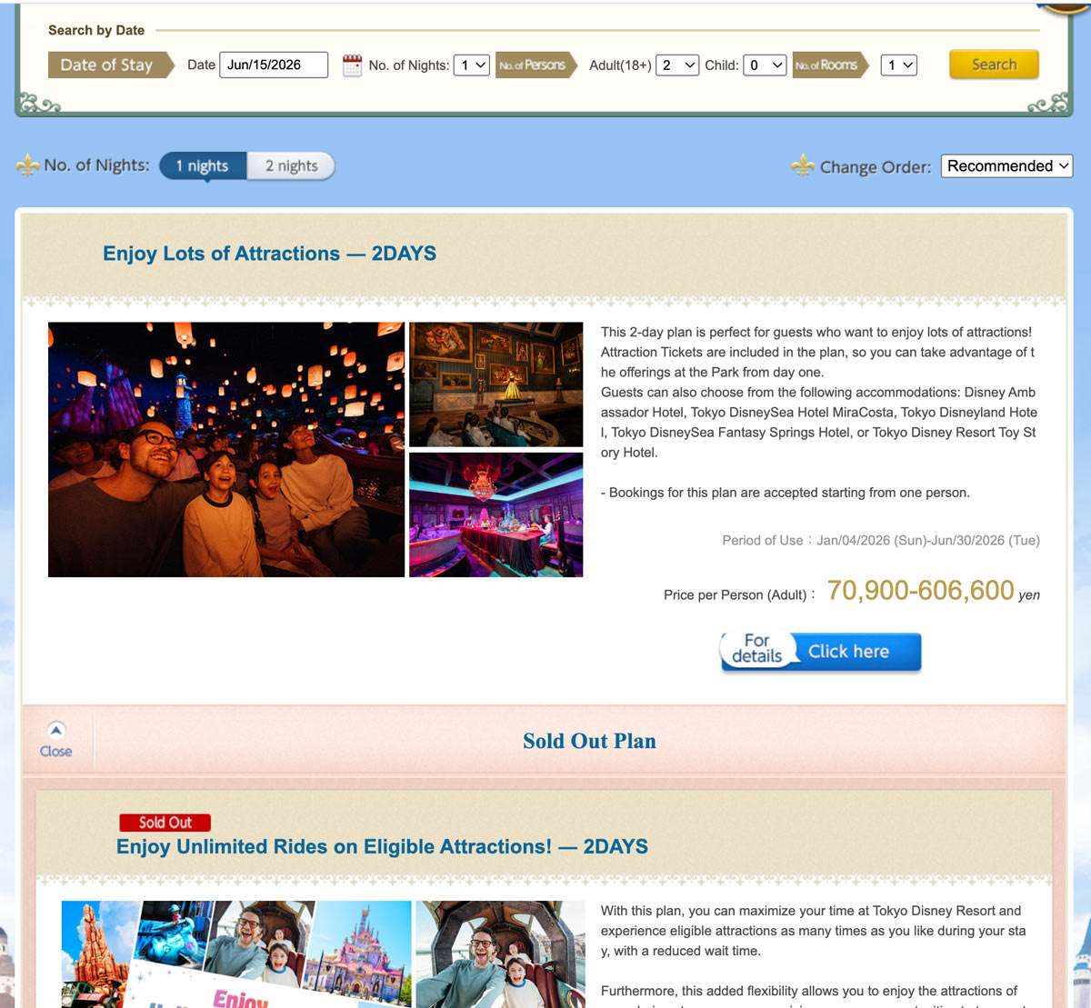 Is the Tokyo Disney Vacation Package Worth It? (2026 Review + How to Book) 7 Tokyo Disney Vacation Package booking process on official website